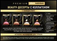 Десерт протеиновый «DESSERT» 50 г Atech nutrition Premium, MIX вкусов (вишня, шоколад, клубника, кокос-цитрус) 4 шт