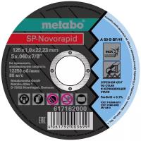 Диск отрезной Metabo SP-Novorapid 125*1,0*22,23 для нержавеющей стали 617162000