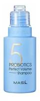 Шампунь с пятью видами пробиотиков Masil 5 Probiotics Perfect Volume Shampoo Stick Pouch, 50 мл