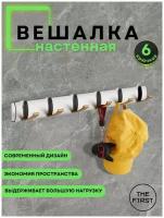 Вешалка настенная The F1RST 6 крючков