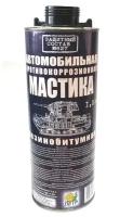 Мастика Петр антикоррозийная резинобитумная 1л