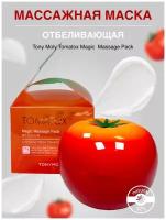 Выравнивающая массажная маска для лица Tomatox Magic Massage Pack, 80 г