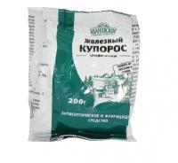 Железный купорос, 200г, ФХИ