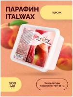 ItalWax Парафин для рук Персик