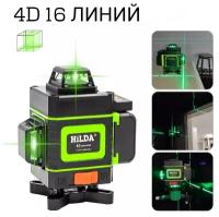 Лазерный уровень HiLDA 4D/16 лучей