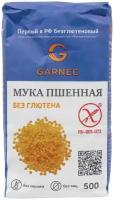 Garnec Мука пшенная 500г без глютена