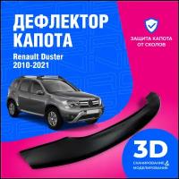 Дефлектор капота Renault Duster I (Рено Дастер) 2010-2021 (мухобойка) CobraTuning