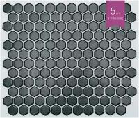 Мозаика керамическая NS mosaic PS2326-02 260x300 чип 23х26 уп 5 шт