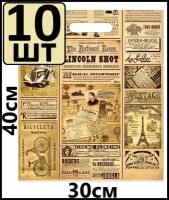Пакет 30х40 Газета 35 мк полиэтиленовый с вырубной усиленной ручкой (10 шт.)