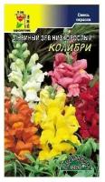 Цветущий сад Семена Львиный Зев низкорослый Колибри (смесь окрасок) Цветущий сад