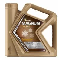 Моторное масло Роснефть Magnum Coldtec 5W-30