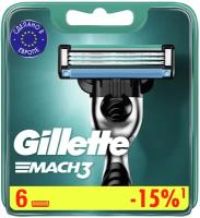 Сменные кассеты Gillette Mach3, 6 шт