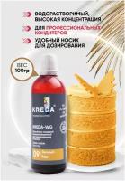 Краситель пищевой KREDA-WG яичный 09 гелевый, 100г