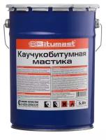 Мастика каучукобитумная Bitumast 4,2 кг/5 л