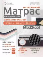 Матрас 180х200 см, ОптиМа, Ортопедический, Беспружинный, высота 18 см, с массажным эффектом