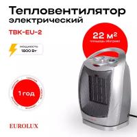 Тепловентилятор ТВК-EU-2 Eurolux