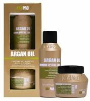 KAYPRO Argan Oil Набор питательный с аргановым маслом: шампунь 100 мл, маска 100 мл