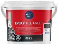 Затирка KIILTO Epoxy Tile Grout 2 кг 344 quartz grey