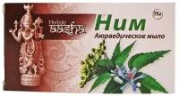 Аюрведическое мыло Ним (ayurvedic soap) Aasha | Ааша 75г