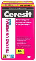 Клей для теплоизоляции Ceresit Термо Юниверсал зимний 25 кг
