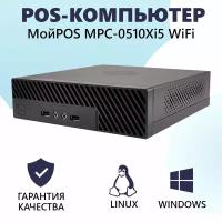 POS-компьютер МойPOS MPC-0510Xi5 WiFi