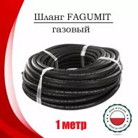 Шланг FAGUMIT газовый 5 мм резиновый (1 метр)