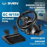 SVEN GC-W150 черный