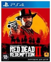 Игра Red Dead Redemption 2 для PlayStation 4 [русская версия]