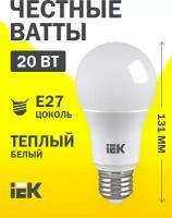 Лампа светодиодная IEK LLE-A60-20-230-30-E27, E27, A60, 20 Вт, 3000 К