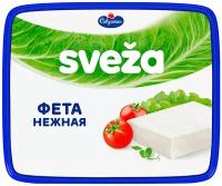 Сыр мягкий «Фета нежная» 45%, Sveza