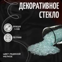 Стеклянная дробленая крошка Premium от COLOR SI