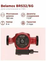 Тепловой насос BELAMOS BRS 32 / 6G