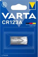 Батарейка Varta CR123