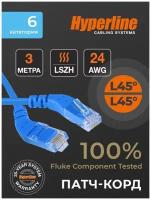 Патч-корд Hyperline U/UTP угловой, Cat.6 (100% Fluke Component Tested), LSZH, 3 м, синий