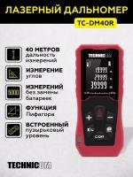 Лазерный дальномер TECHNICOM TC-DM40R