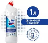 Чистящее средство 1 л DOMESTOS PROFESSIONAL универсальное дезинфицирующее, отбеливающий эффект