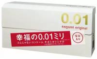 Ультратонкие полиуретановые презервативы Sagami 001 (5 штук)
