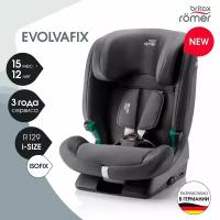 Автокресло 1/2/3 Britax Roemer EVOLVAFIX Midnight Grey 2000037946/2000037922