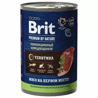 Консервы для щенков всех пород Brit Premium by Nature, телятина, 410 гр*9 шт