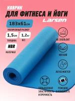 Коврик для фитнеса и йоги Larsen NBR р183х61х1,5см синий
