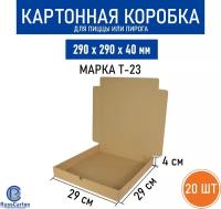 Коробка RUSSCARTON для пиццы (для пирога) 290х290х40 мм, Т-23 бурый, 20 ед