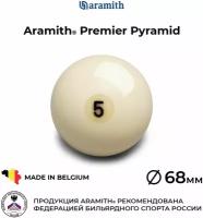 Бильярдный шар Арамит Премьер Пирамид №5 68 мм / Aramith Premier Pyramid №5 68 мм 1 шт