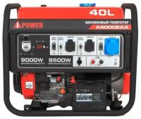 Бензиновый генератор A-iPower A9000EAX, (9000 Вт)