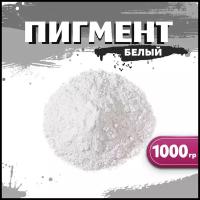 Пигмент белый Диоксид титана R 6628 1000гр