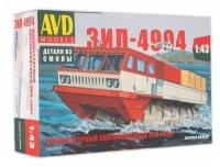 Сборная модель AVD Шнекороторный снегоболотоход ЗИЛ-4904, 1/43