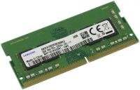 Оперативная память Samsung 8 ГБ DDR4 3200 МГц SODIMM CL22 M471A1K43DB1-CWEDY