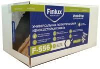 Многоцелевая полиуретановая суперэмаль, Finlux F-556 Universal, полуглянцевая, RAL 7040, 1,5кг