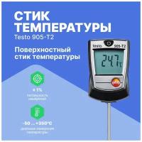 Testo 905-T2 - поверхностный стик температуры