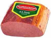 Балык сырокопченый Великолукский МК свиной