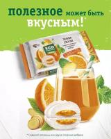 Зефир Eco botanica смузи, имбирь, апельсин, 280 г